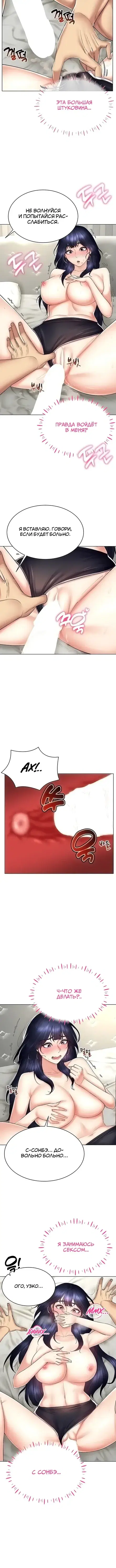Page 3.001