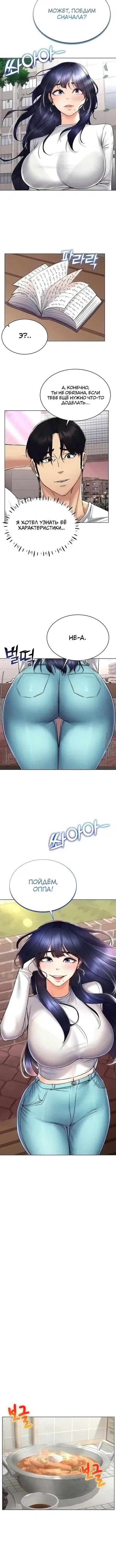 Page 3.001