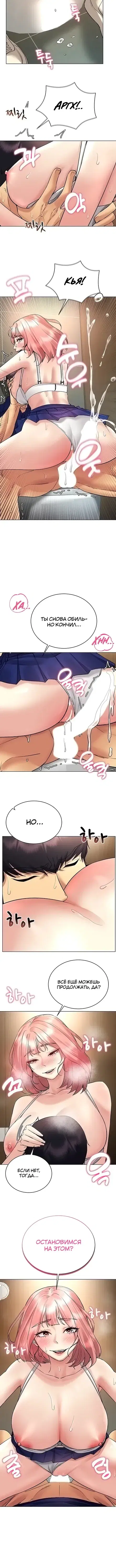 Page 3.001