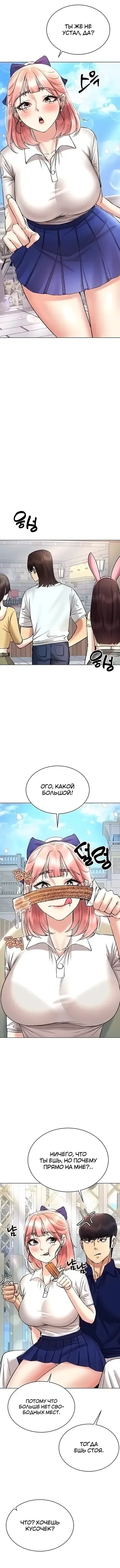 Page 3.001