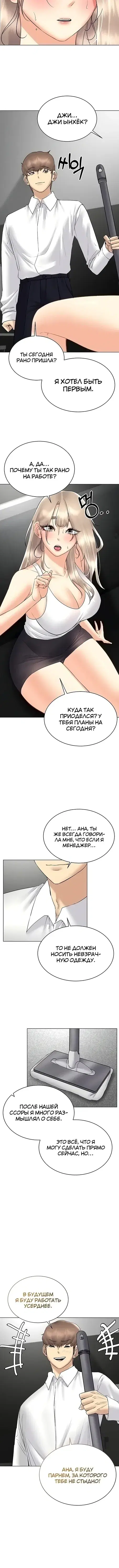 Page 3.001