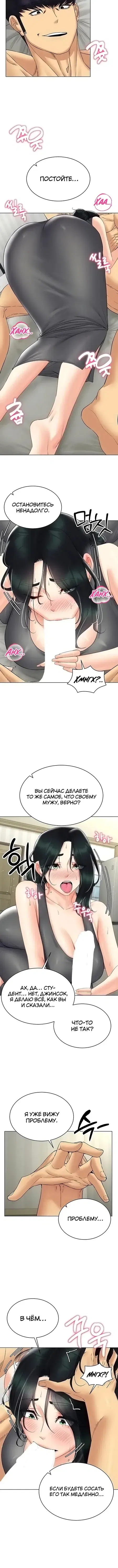 Page 3.001