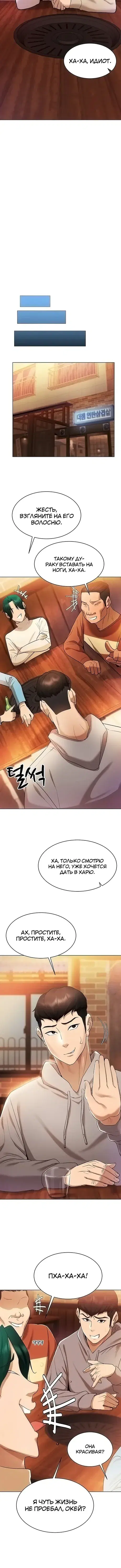 Page 4.001
