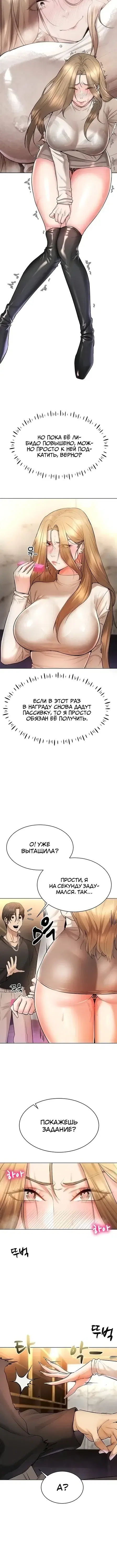 Page 4.001