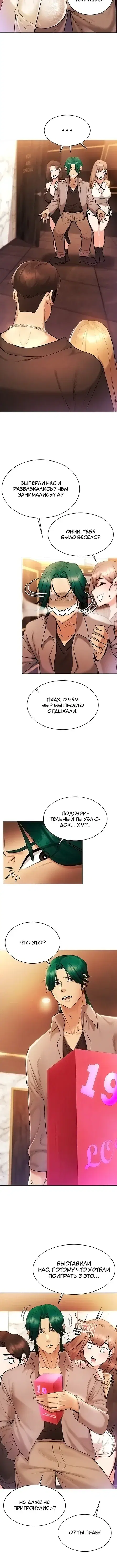 Page 4.001