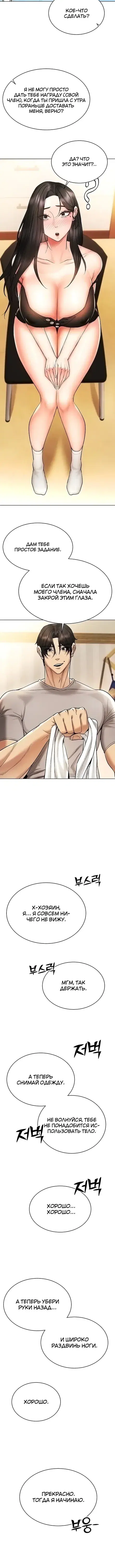 Page 4.001