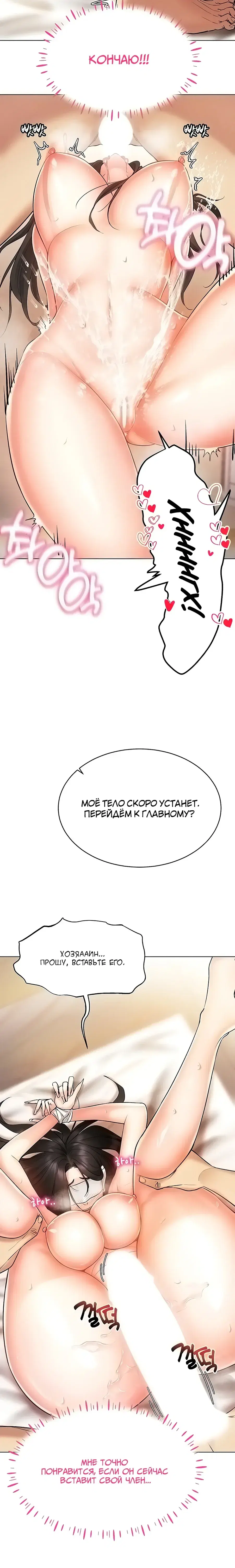Page 4.001