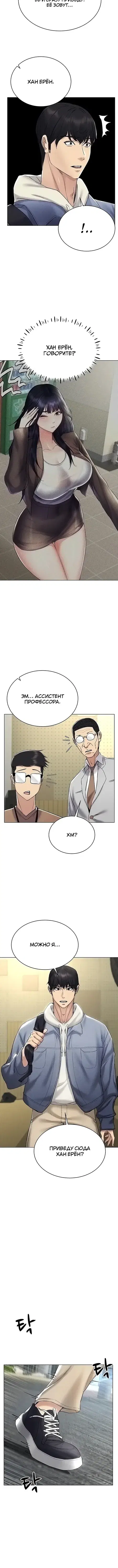Page 4.001