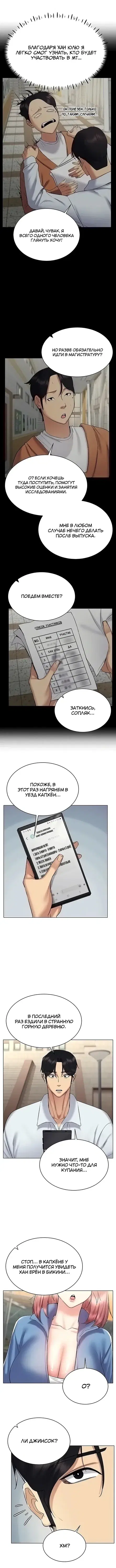 Page 4.001