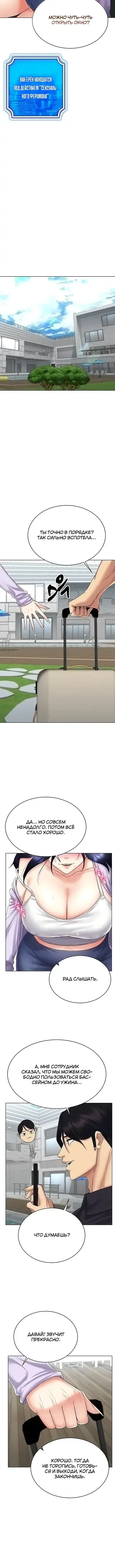 Page 4.001