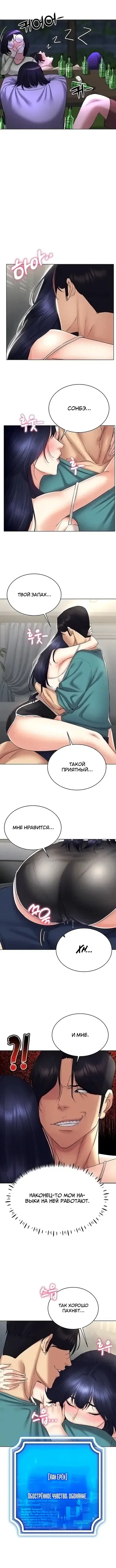 Page 4.001