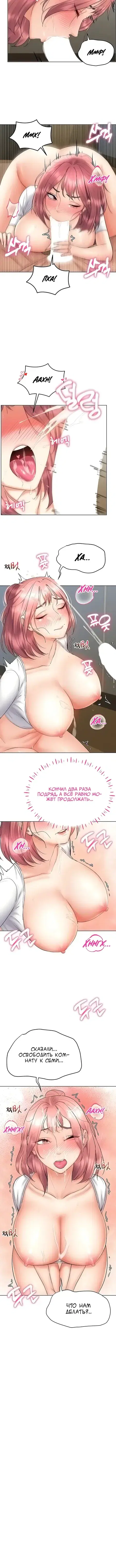 Page 4.001
