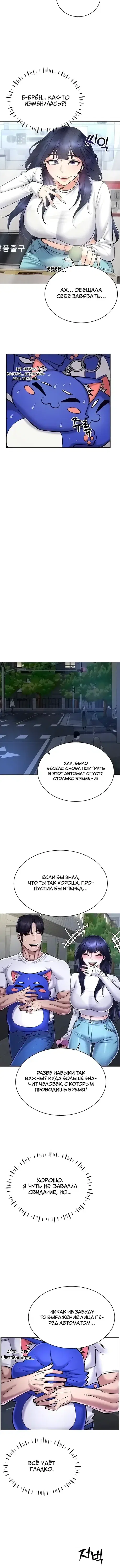 Page 4.001