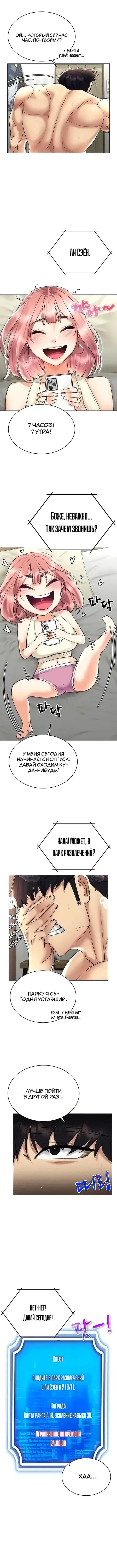 Page 4.001