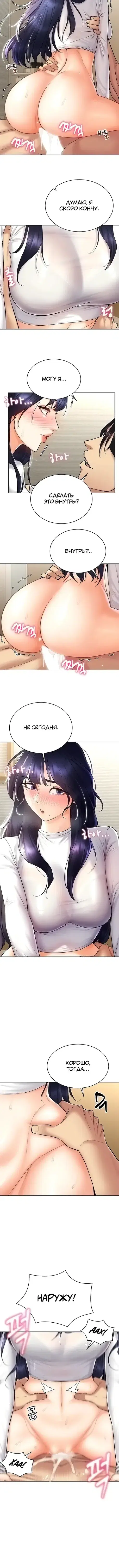 Page 4.001