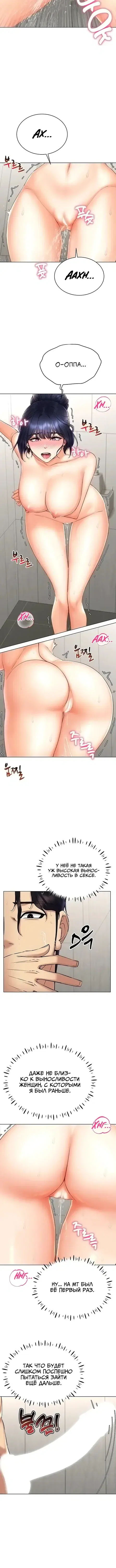 Page 4.001