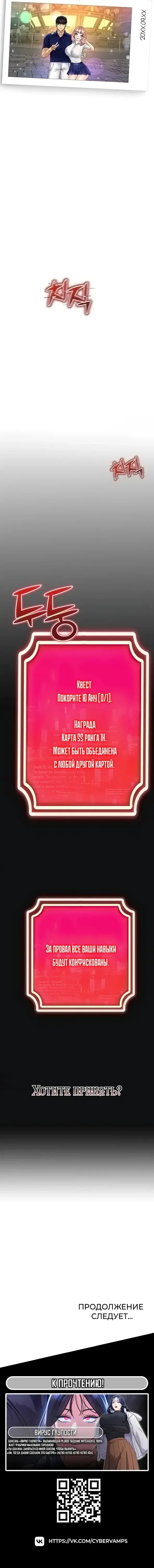 Page 4.001