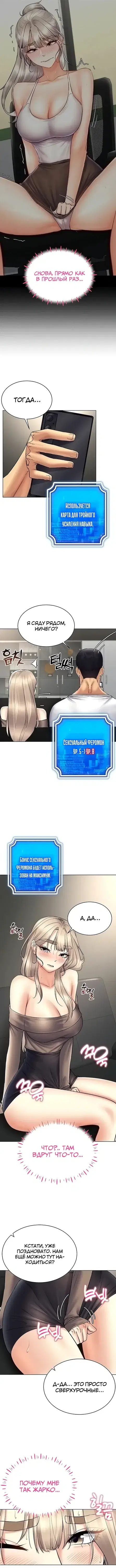 Page 4.001