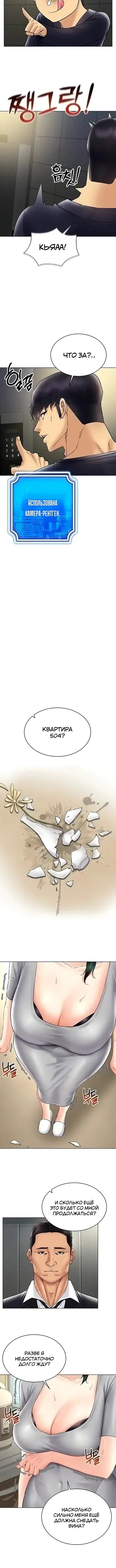 Page 4.001