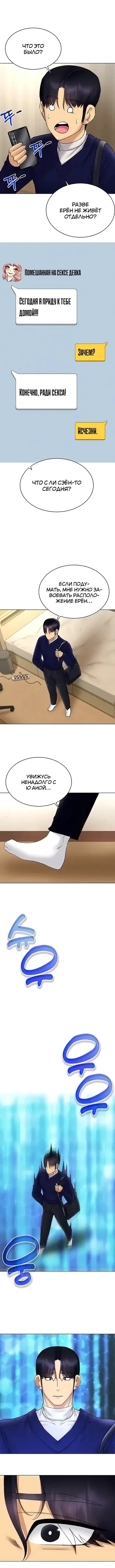 Page 4.001