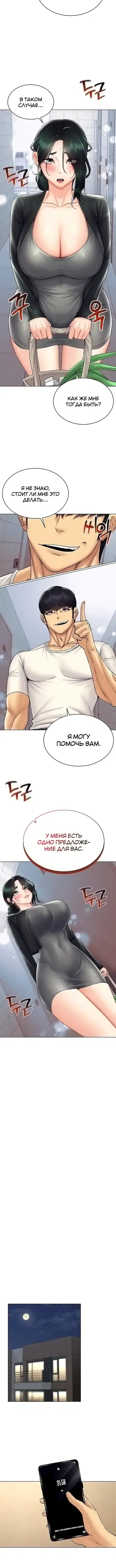 Page 4.001