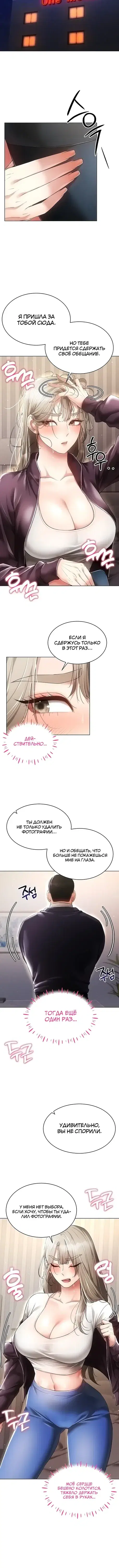 Page 4.001