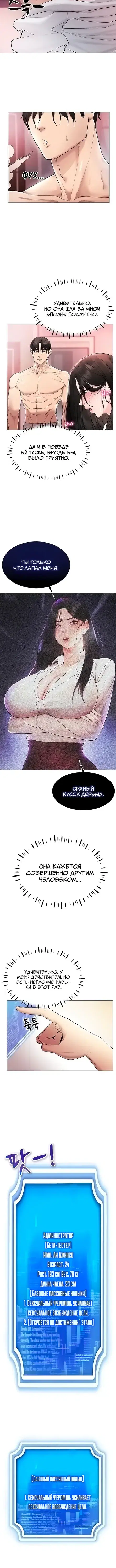 Page 5.001