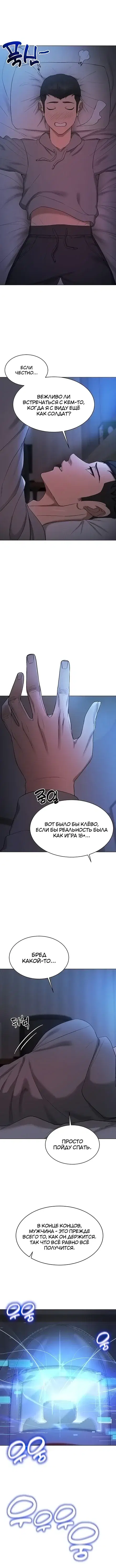 Page 5.001