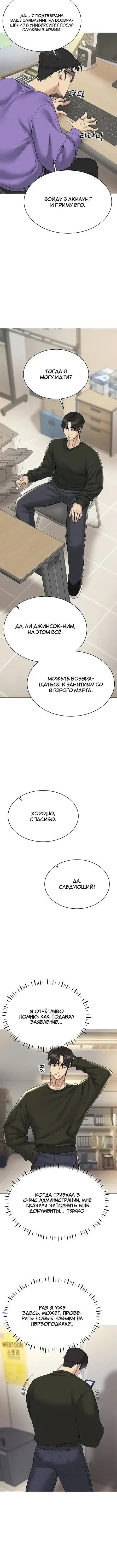 Page 5.001