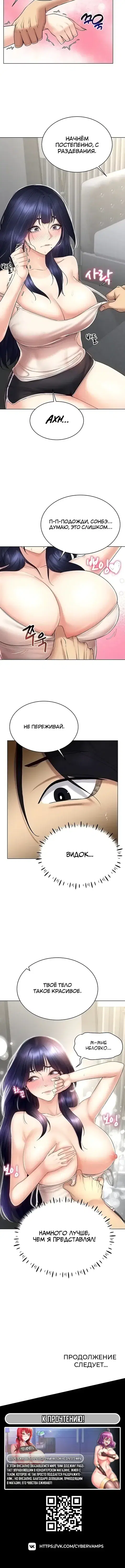 Page 5.001
