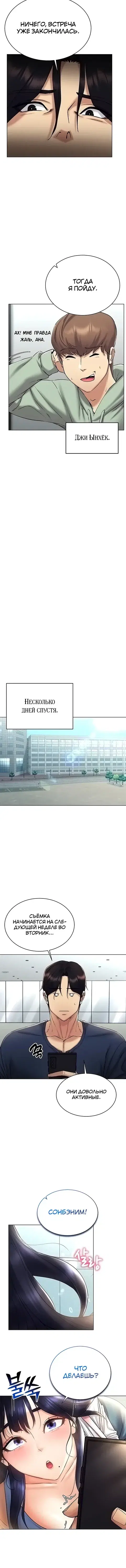 Page 5.001