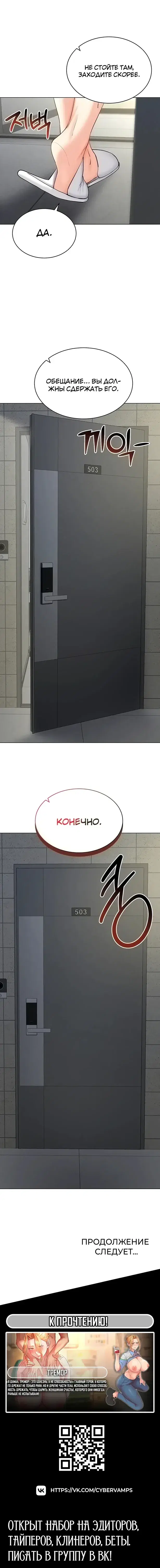 Page 5.001