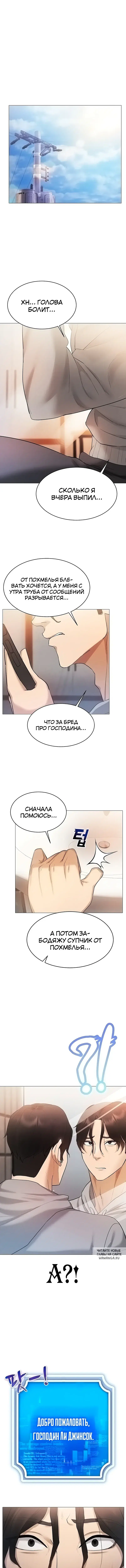 Page 6.000