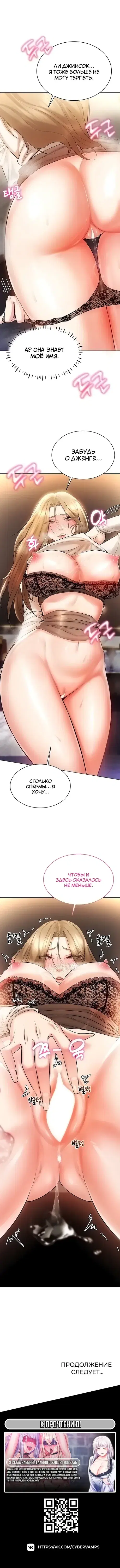Page 6.001