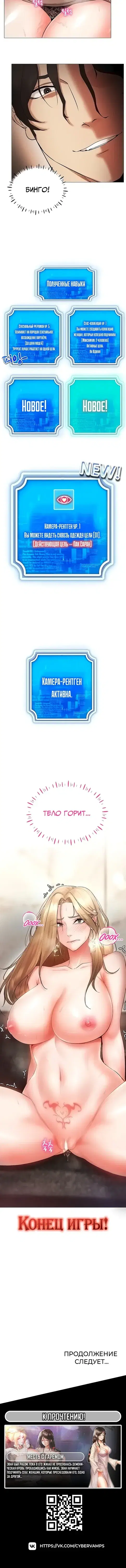 Page 6.001