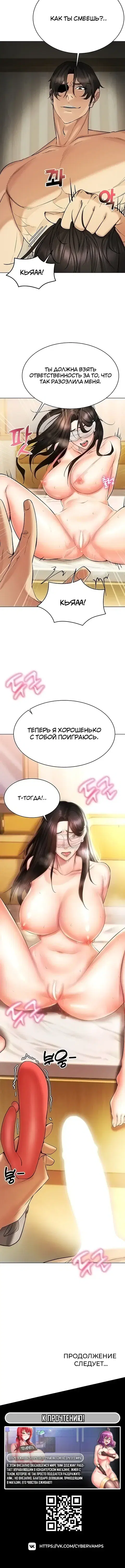 Page 6.001