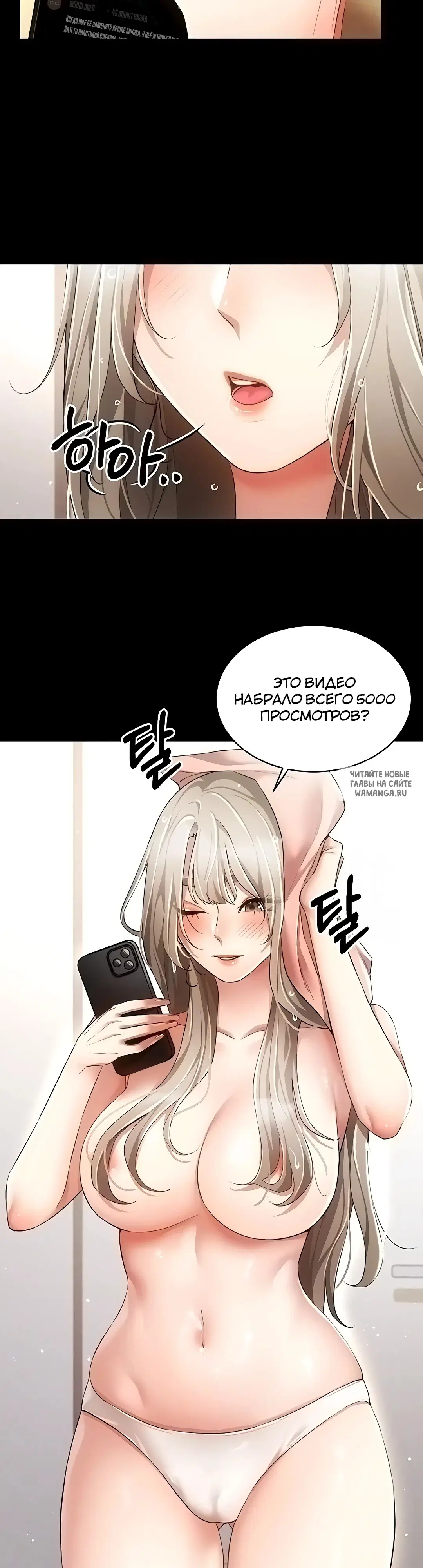 Page 7.000