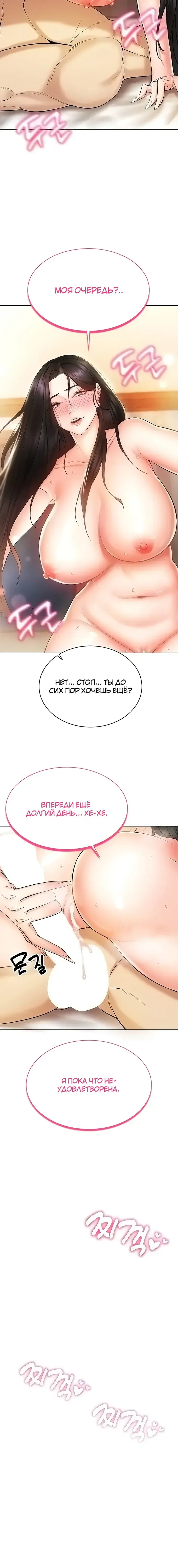 Page 8.001