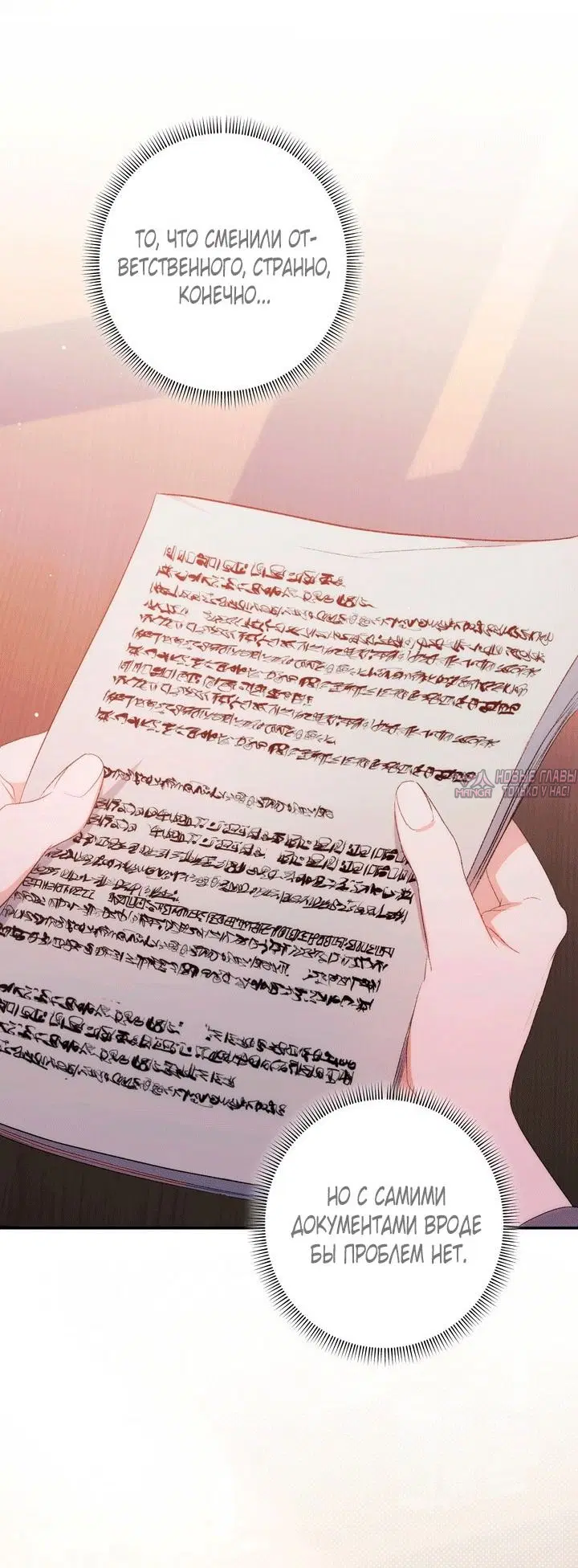 Page 50.000