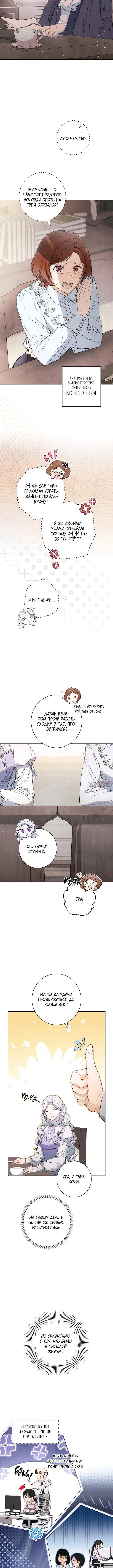 Page 5.001