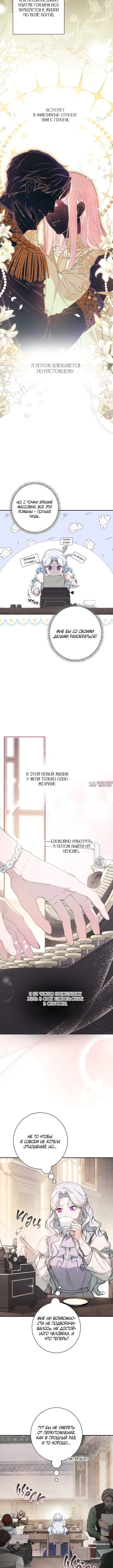 Page 6.001