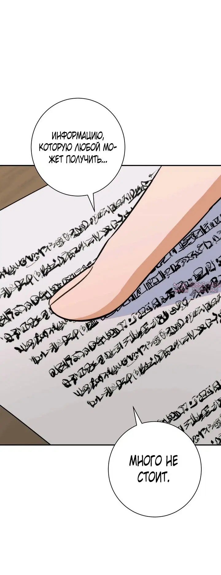 Page 67.000