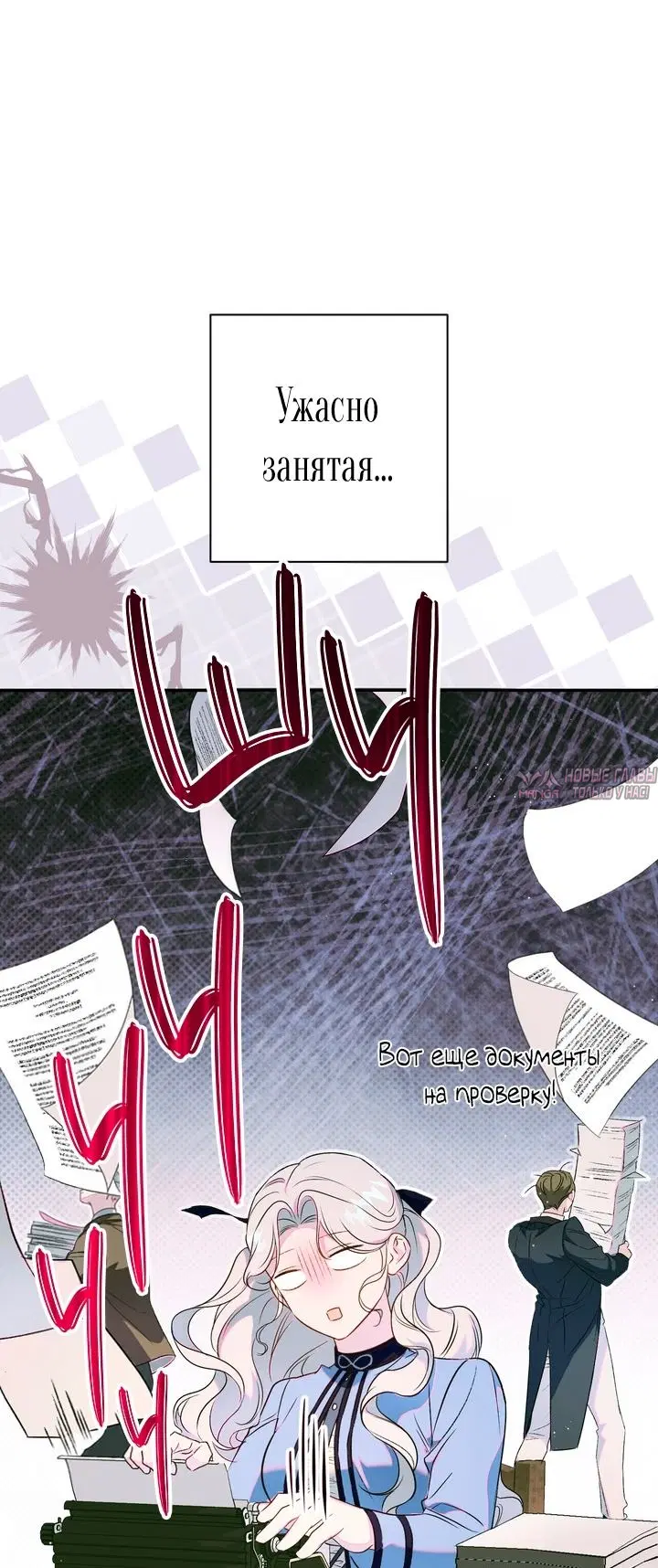 Page 67.000