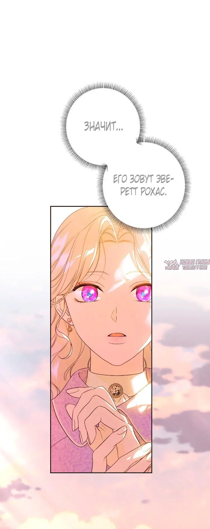 Page 69.000