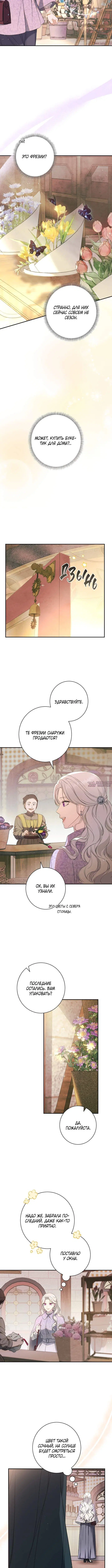 Page 7.001