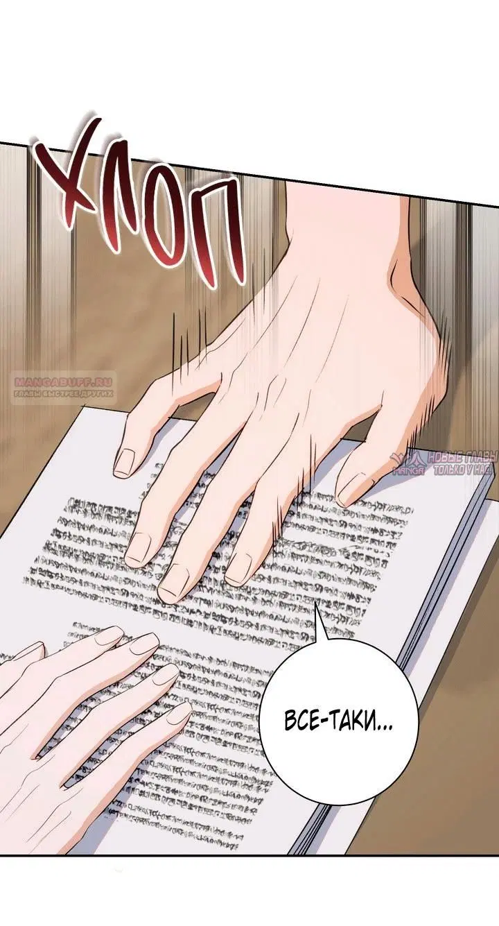 Page 74.000