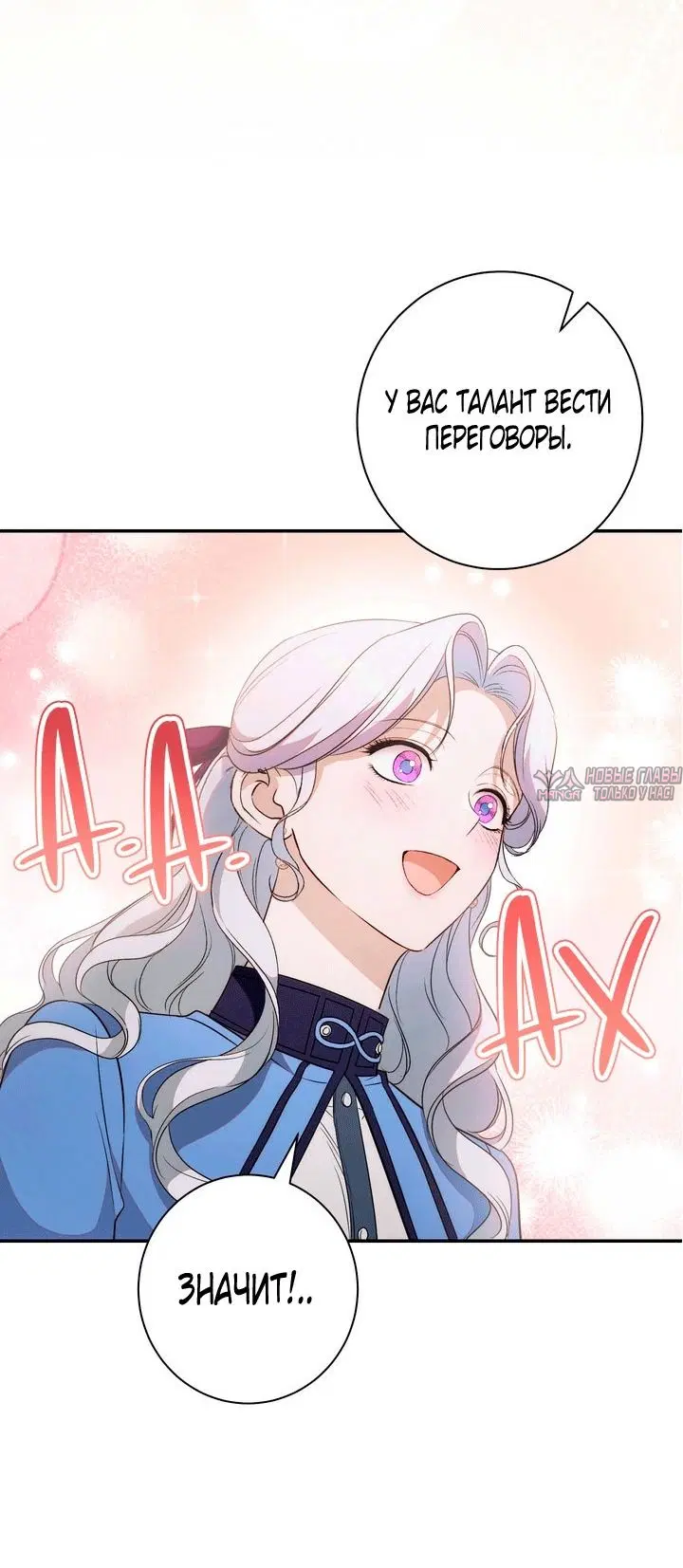 Page 77.000