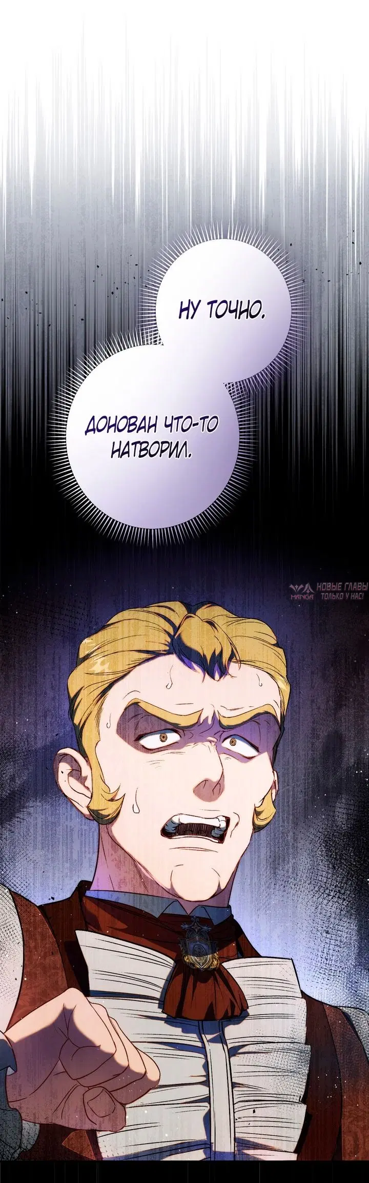 Page 77.000