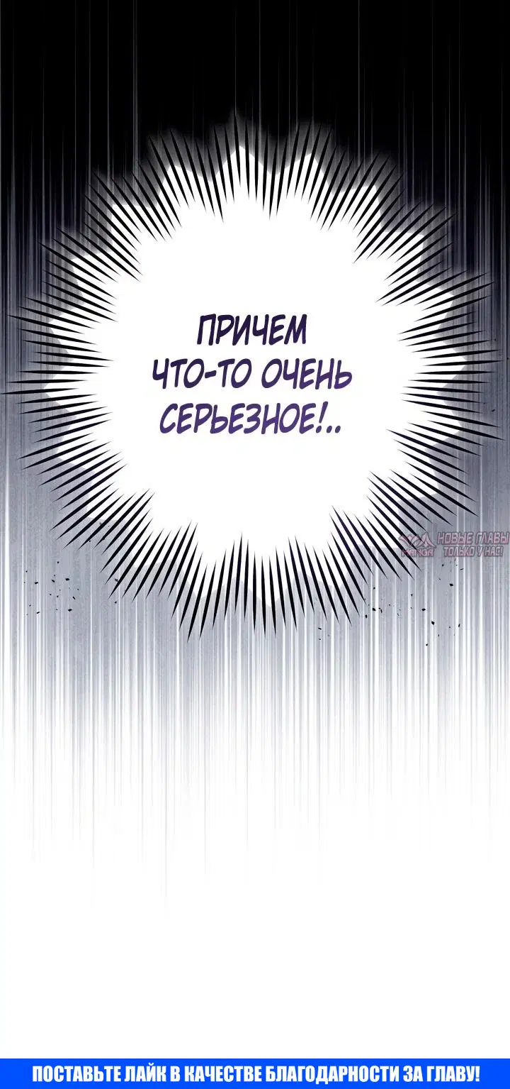 Page 78.000