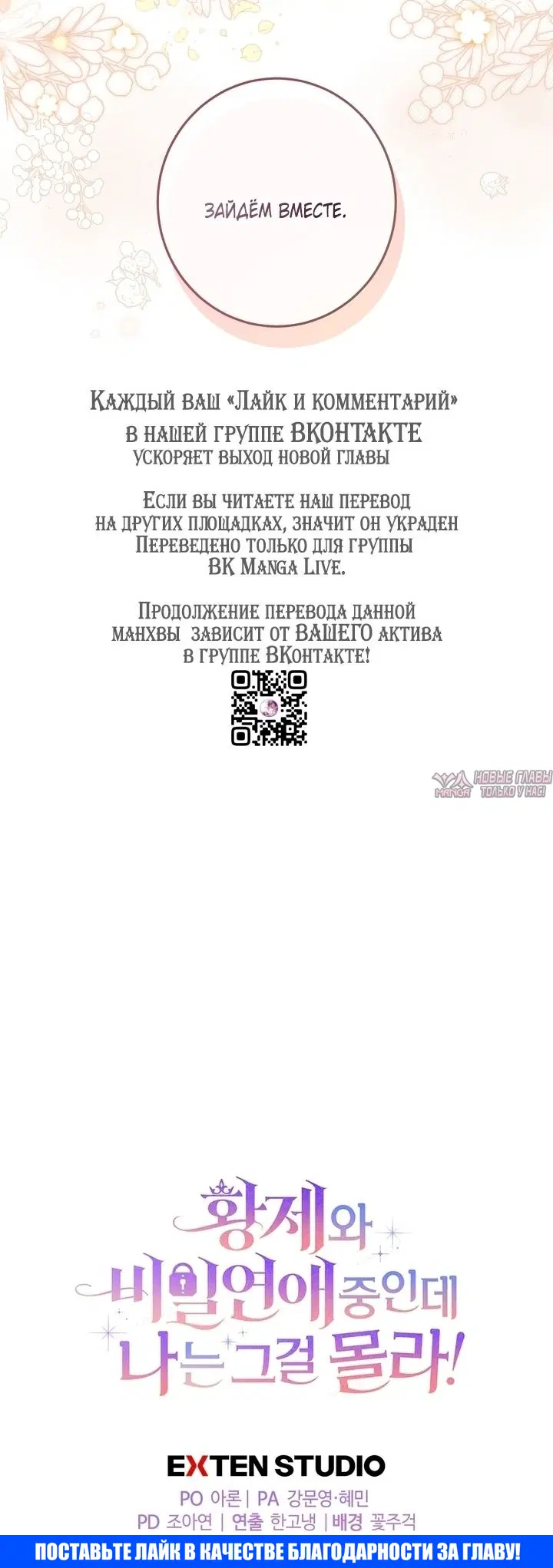 Page 81.000000000